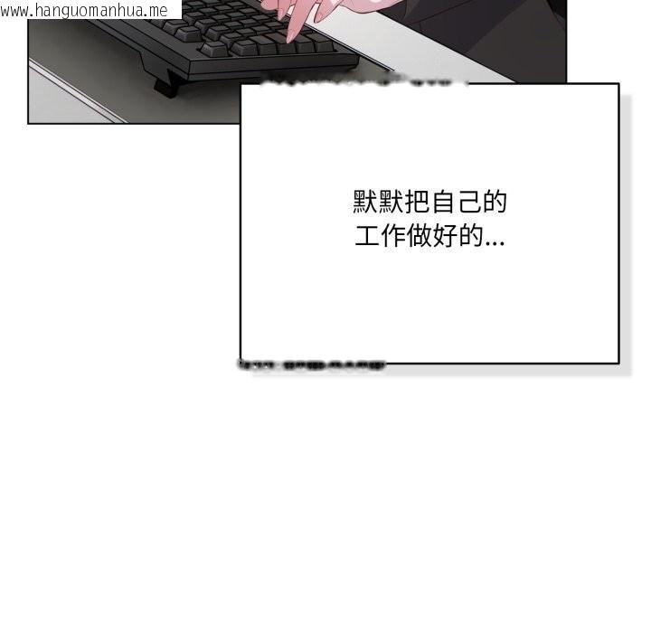 韩国漫画喵来的恋爱韩漫_喵来的恋爱-第35话在线免费阅读-韩国漫画-第10张图片