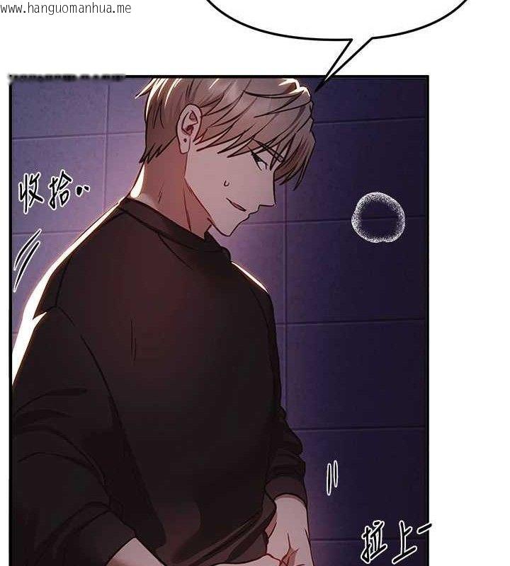 韩国漫画Beautiful-Days韩漫_Beautiful-Days-第50话-#陈宝拉#好身材#保守女#内射在线免费阅读-韩国漫画-第136张图片
