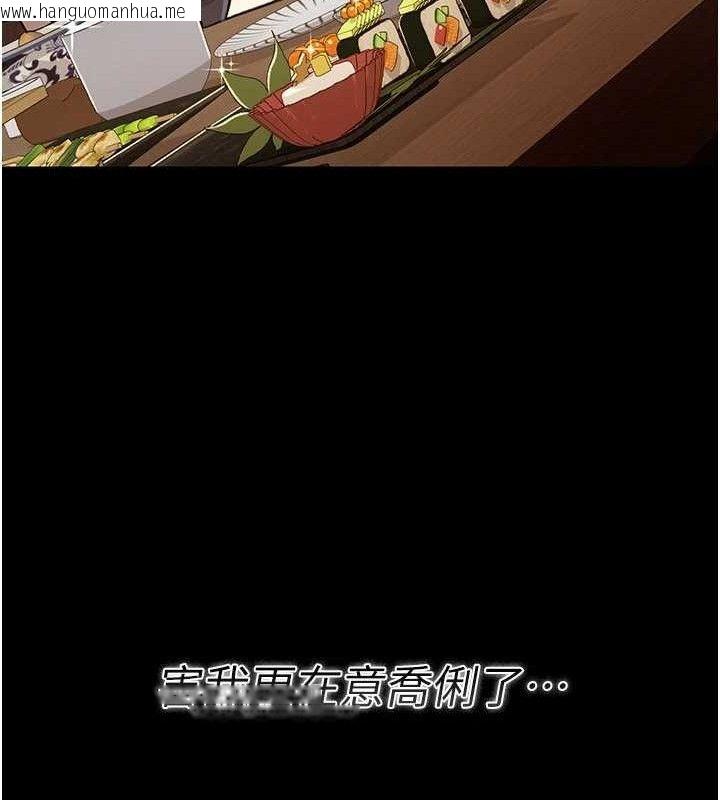 韩国漫画借妻条约韩漫_借妻条约-第14话-回不去的关系在线免费阅读-韩国漫画-第71张图片