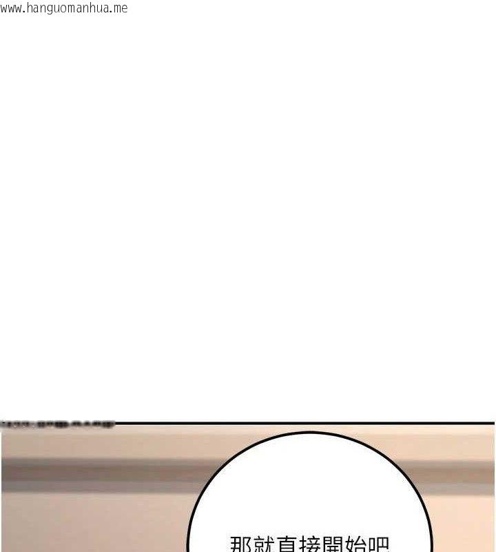 韩国漫画公务员的桃色副业韩漫_公务员的桃色副业-第34话-只要给钱，尺度无上限在线免费阅读-韩国漫画-第1张图片