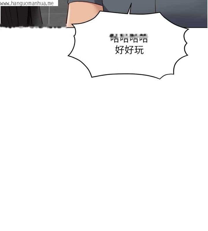 韩国漫画鲁蛇社畜的金手指韩漫_鲁蛇社畜的金手指-第38话-[暖身赛]让工读生性奋起来在线免费阅读-韩国漫画-第118张图片