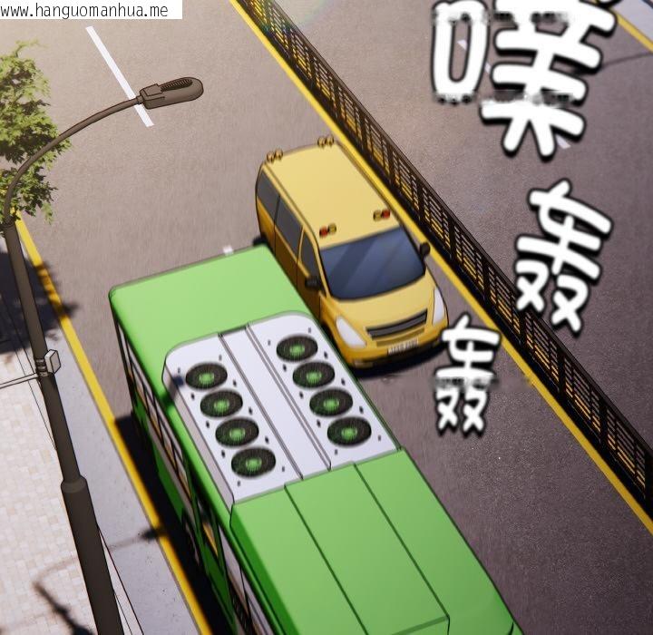 韩国漫画神圣陷阱韩漫_神圣陷阱-第11话在线免费阅读-韩国漫画-第43张图片