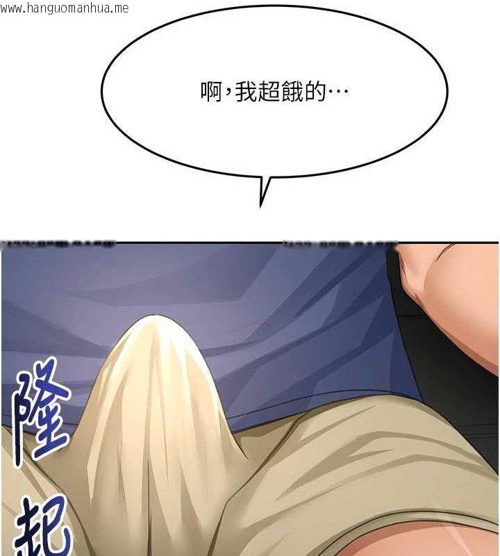 韩国漫画顶加套房的春天韩漫_顶加套房的春天-第35话-醋意大发的母女俩在线免费阅读-韩国漫画-第47张图片