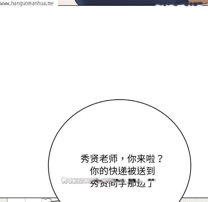 韩国漫画最后的冲刺韩漫_最后的冲刺-第28话在线免费阅读-韩国漫画-第140张图片