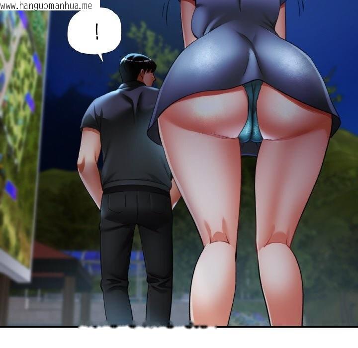 韩国漫画已嫁人的她韩漫_已嫁人的她-第44话在线免费阅读-韩国漫画-第91张图片