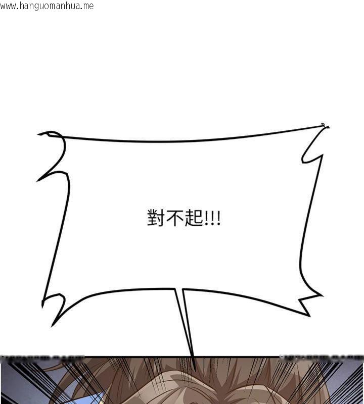 韩国漫画炼欲:色魔再临韩漫_炼欲:色魔再临-第7话-来自七魔的问候在线免费阅读-韩国漫画-第68张图片