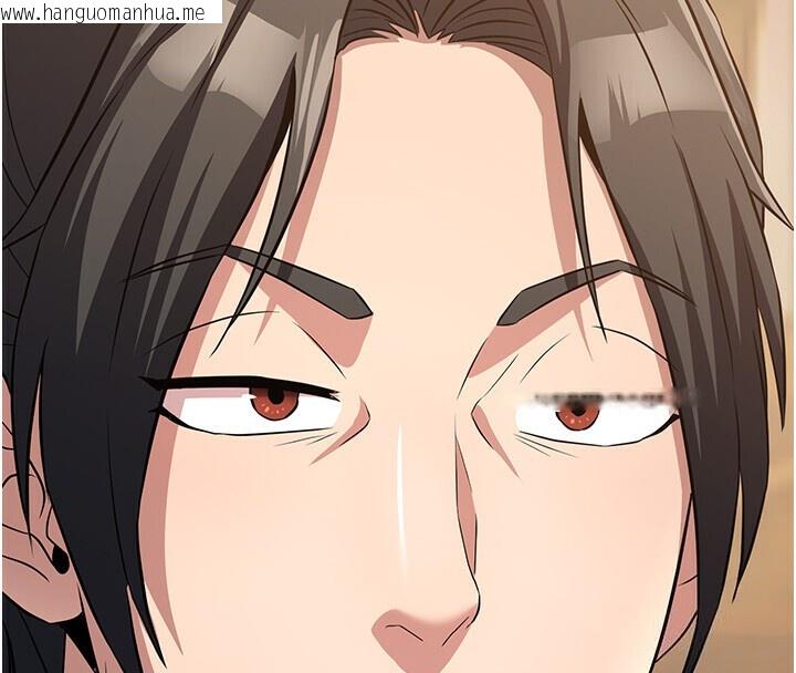 韩国漫画炼欲:色魔再临韩漫_炼欲:色魔再临-第8话-伸缩自如的老二神功在线免费阅读-韩国漫画-第168张图片