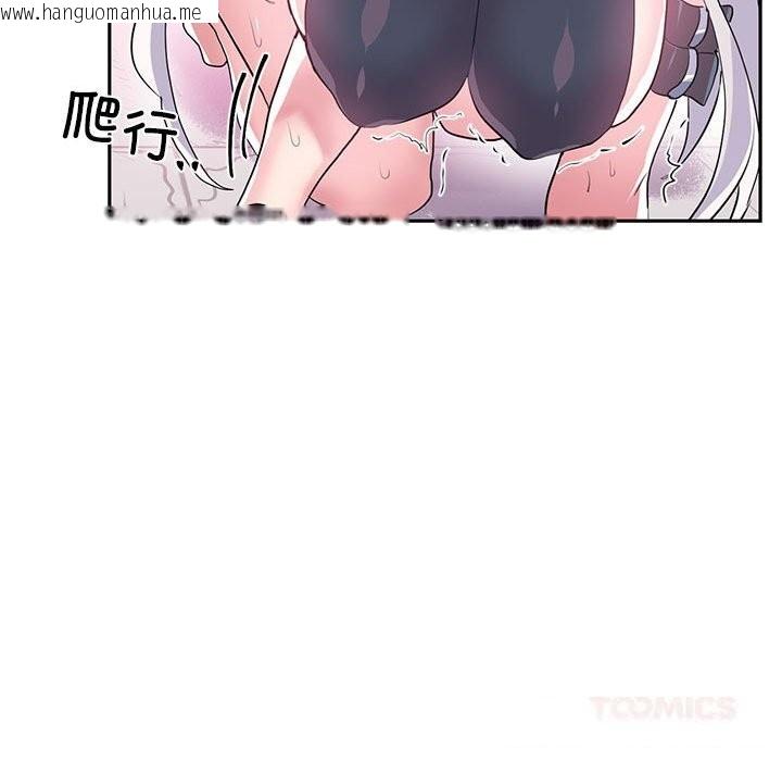 韩国漫画虚拟仙境韩漫_虚拟仙境-第29话在线免费阅读-韩国漫画-第74张图片