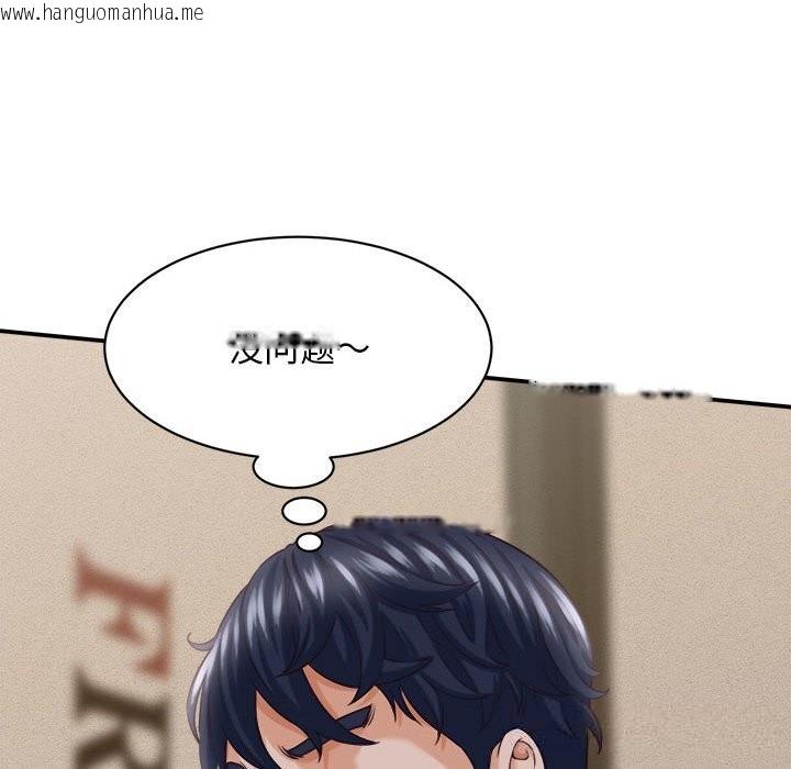 韩国漫画她们的夜晚属于我/与人妻有个秘密韩漫_她们的夜晚属于我/与人妻有个秘密-第8话在线免费阅读-韩国漫画-第26张图片