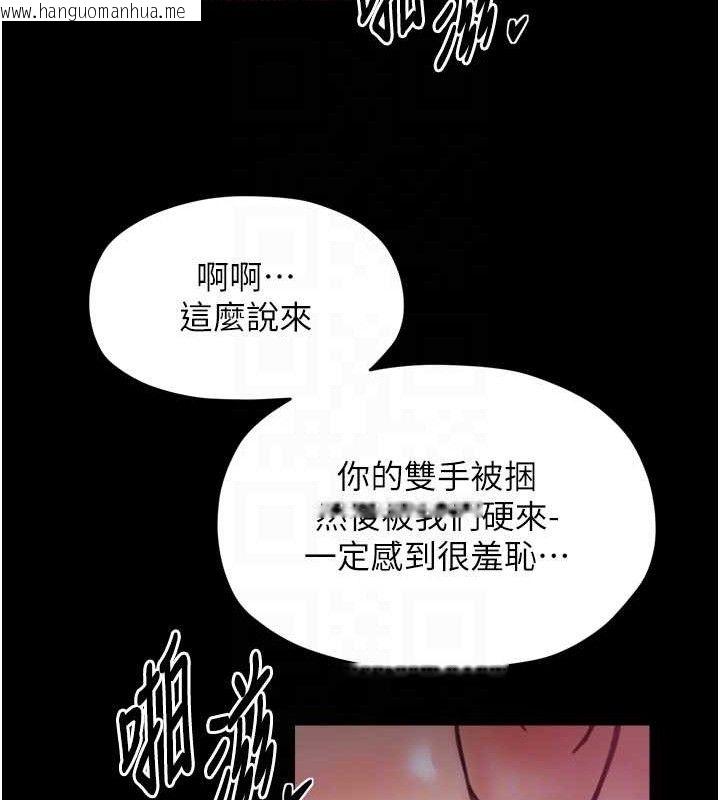 韩国漫画最强家丁韩漫_最强家丁-第54话-任人宰割的强石在线免费阅读-韩国漫画-第60张图片