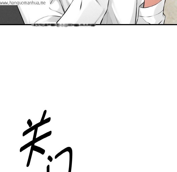 韩国漫画母女通吃计划韩漫_母女通吃计划-第12话在线免费阅读-韩国漫画-第110张图片