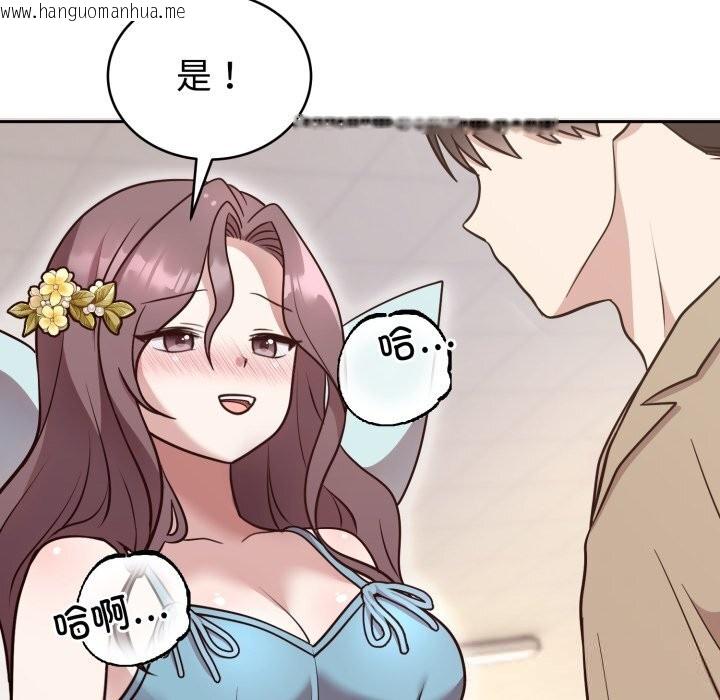 韩国漫画难言之秘韩漫_难言之秘-第17话在线免费阅读-韩国漫画-第32张图片