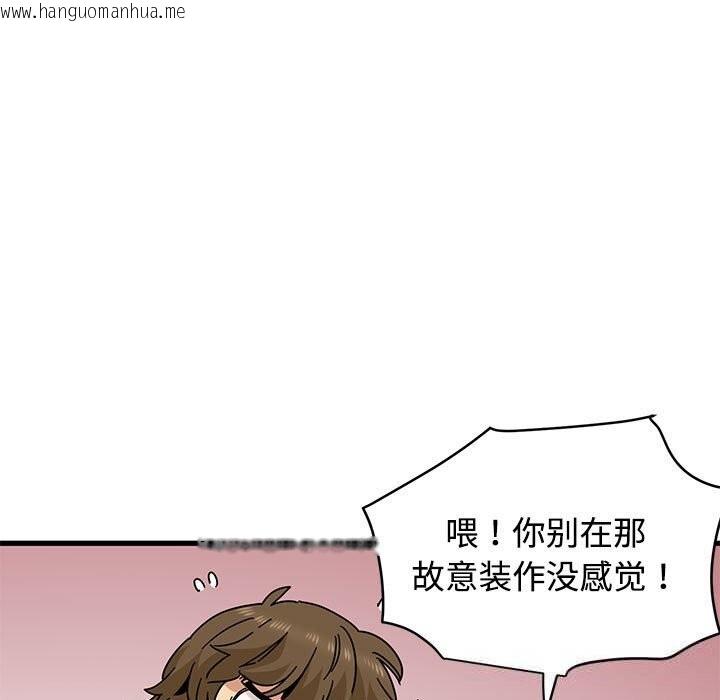 韩国漫画发小碰不得/强制催眠韩漫_发小碰不得/强制催眠-第85话在线免费阅读-韩国漫画-第109张图片