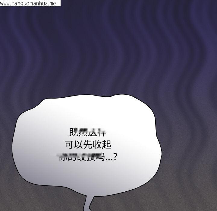 韩国漫画神圣陷阱韩漫_神圣陷阱-第11话在线免费阅读-韩国漫画-第34张图片