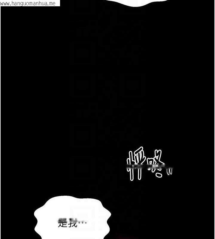 韩国漫画最强家丁韩漫_最强家丁-第54话-任人宰割的强石在线免费阅读-韩国漫画-第105张图片