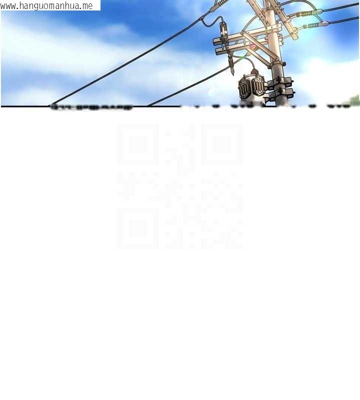 韩国漫画里长孙子开麦啦韩漫_里长孙子开麦啦-第24话-你看我积了很多垢吧?在线免费阅读-韩国漫画-第44张图片