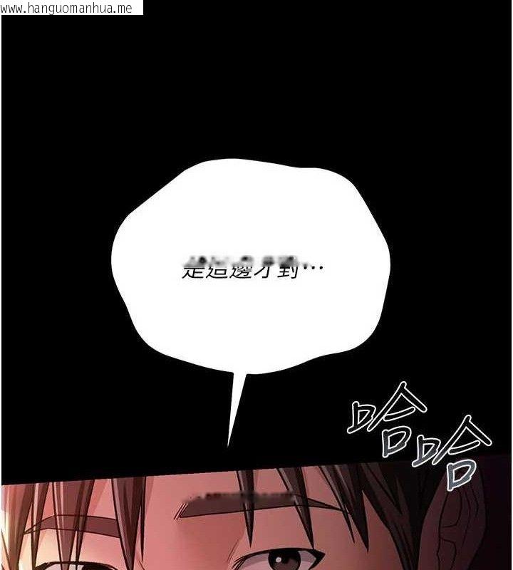 韩国漫画借妻条约韩漫_借妻条约-第14话-回不去的关系在线免费阅读-韩国漫画-第20张图片