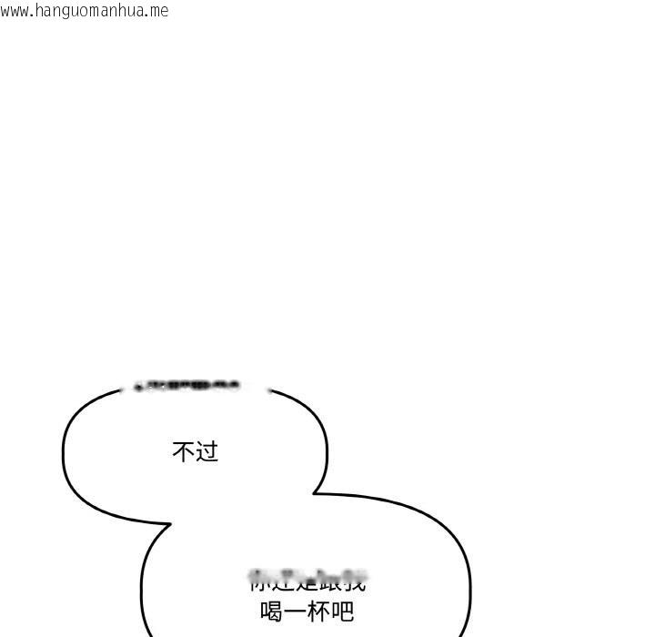韩国漫画附属品少女的叛逆期韩漫_附属品少女的叛逆期-第16话在线免费阅读-韩国漫画-第35张图片