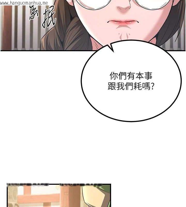 韩国漫画炼欲:色魔再临韩漫_炼欲:色魔再临-第5话-大庭广众下露出雪乳在线免费阅读-韩国漫画-第65张图片