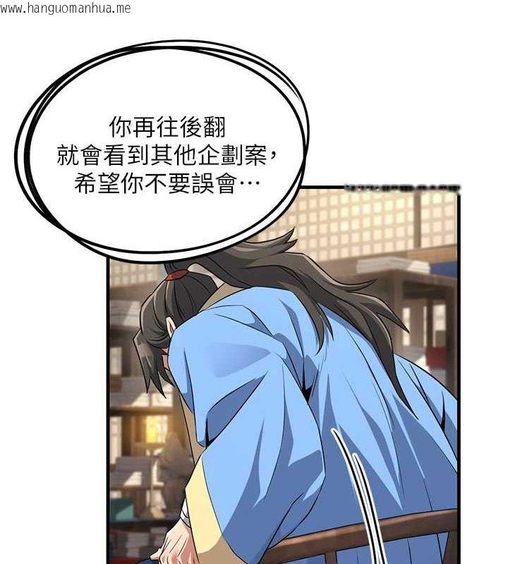 韩国漫画炼欲:色魔再临韩漫_炼欲:色魔再临-第2话-出版社长的卖身契在线免费阅读-韩国漫画-第166张图片