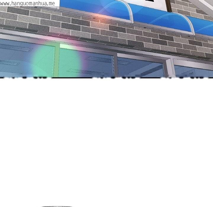 韩国漫画已嫁人的她韩漫_已嫁人的她-第44话在线免费阅读-韩国漫画-第135张图片