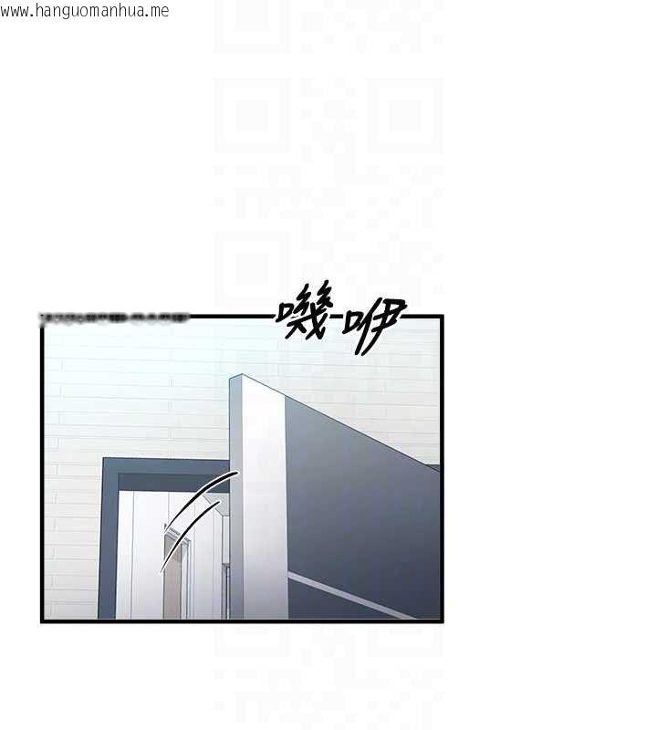 韩国漫画垃圾堆捡到宠物系萌妹韩漫_垃圾堆捡到宠物系萌妹-第12话-我在浴室等你在线免费阅读-韩国漫画-第104张图片