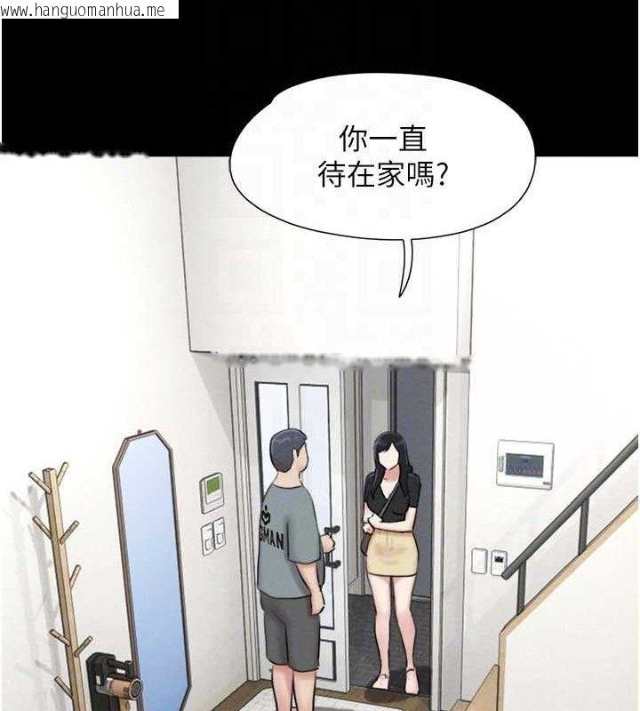 韩国漫画韶恩韩漫_韶恩-第66话-以实战向朋友证明在线免费阅读-韩国漫画-第129张图片