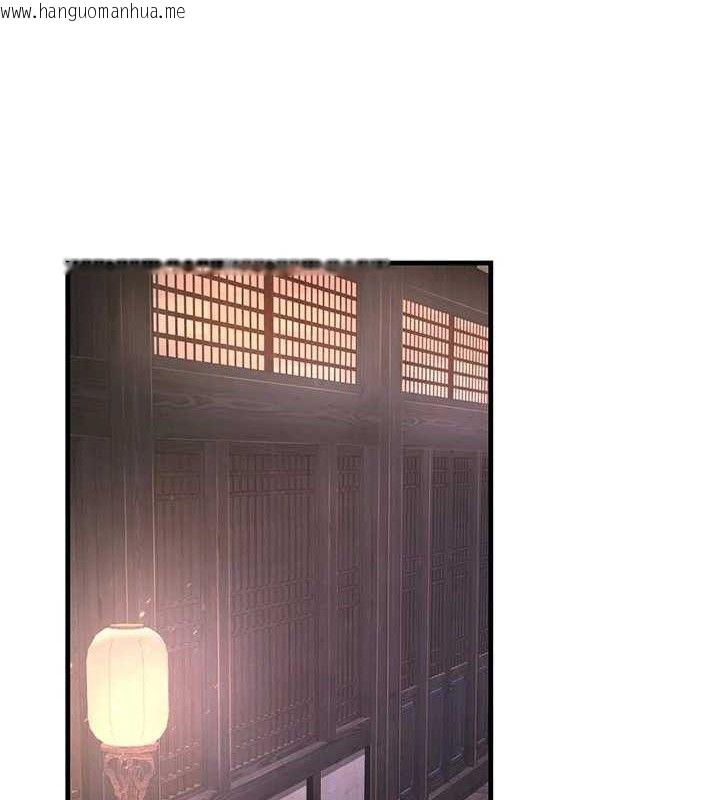 韩国漫画炼欲:色魔再临韩漫_炼欲:色魔再临-第3话-大侠的大雕就是江湖道义在线免费阅读-韩国漫画-第103张图片