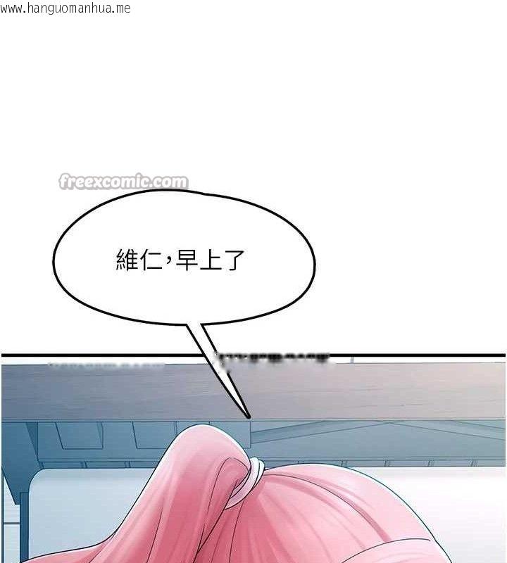 韩国漫画垃圾堆捡到宠物系萌妹韩漫_垃圾堆捡到宠物系萌妹-第12话-我在浴室等你在线免费阅读-韩国漫画-第70张图片