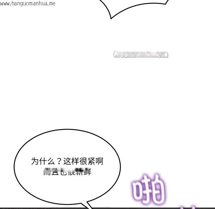 韩国漫画男人止步韩漫_男人止步-第22话在线免费阅读-韩国漫画-第70张图片