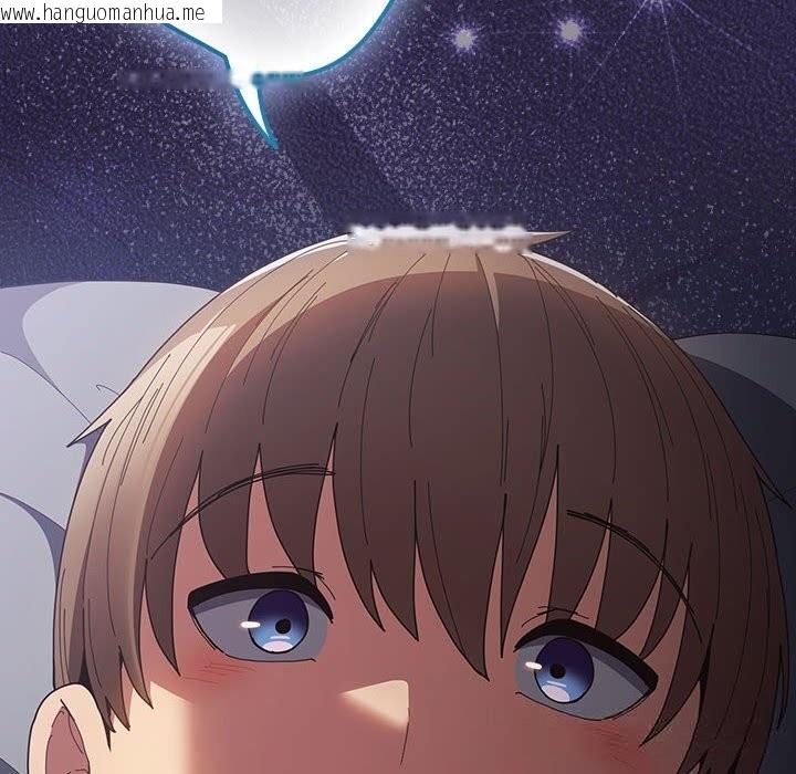 韩国漫画游戏不能这样玩/游戏规则我来定韩漫_游戏不能这样玩/游戏规则我来定-第117话在线免费阅读-韩国漫画-第134张图片
