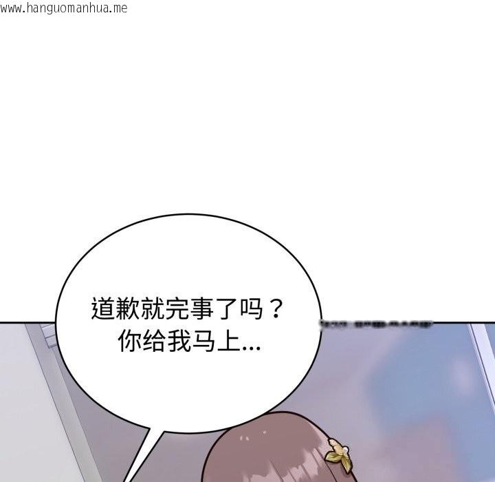 韩国漫画难言之秘韩漫_难言之秘-第17话在线免费阅读-韩国漫画-第10张图片