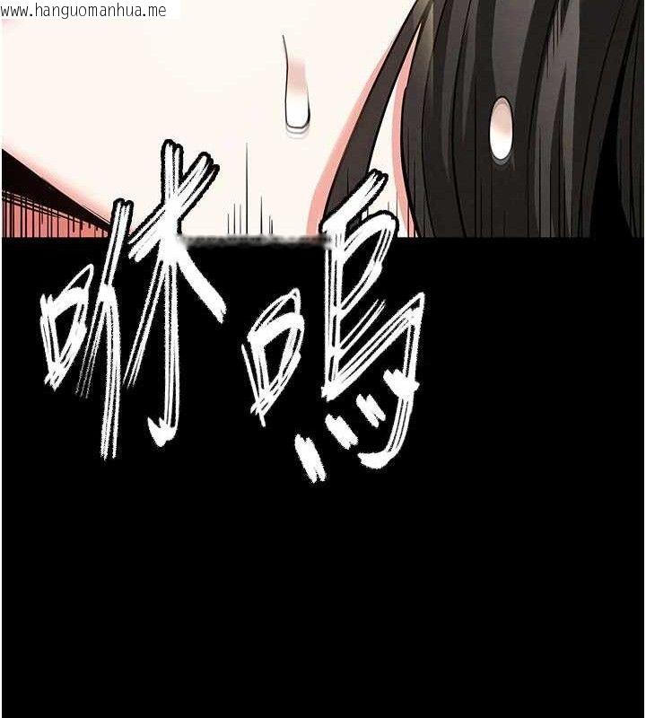 韩国漫画末日雕堡韩漫_末日雕堡-第45话-今晚妳是我的飞机杯女神!在线免费阅读-韩国漫画-第193张图片