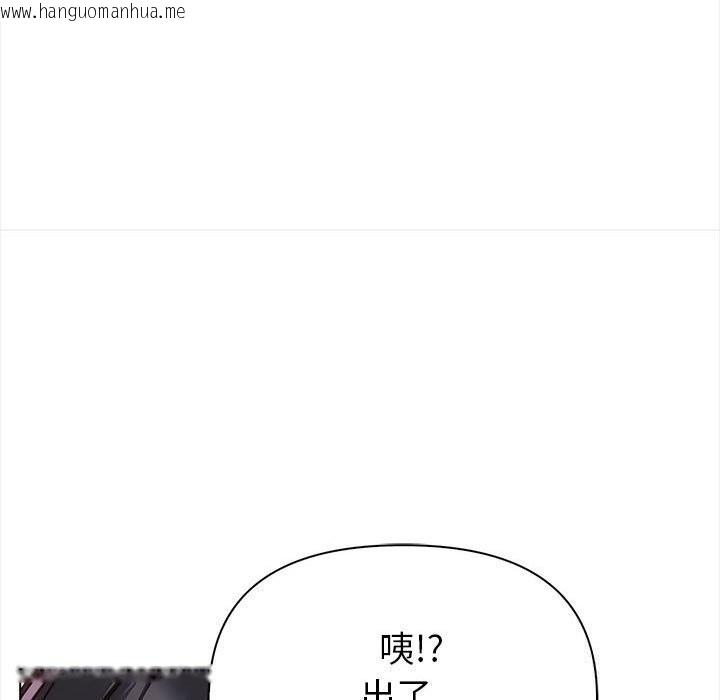 韩国漫画欲演越烈/捕捉美少女韩漫_欲演越烈/捕捉美少女-第7话在线免费阅读-韩国漫画-第146张图片