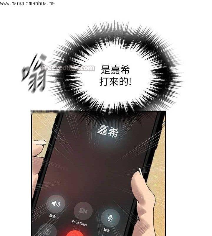 韩国漫画秘密教学韩漫_秘密教学-第283话-先「吃饱」再开始作战在线免费阅读-韩国漫画-第30张图片