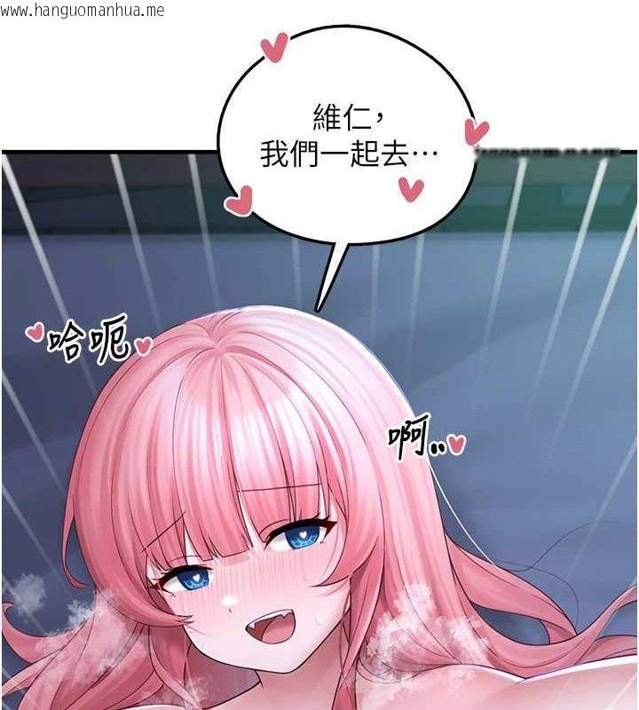 韩国漫画垃圾堆捡到宠物系萌妹韩漫_垃圾堆捡到宠物系萌妹-第12话-我在浴室等你在线免费阅读-韩国漫画-第32张图片