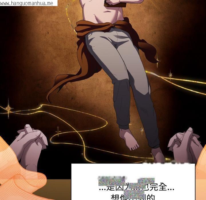 韩国漫画神圣陷阱韩漫_神圣陷阱-第11话在线免费阅读-韩国漫画-第16张图片