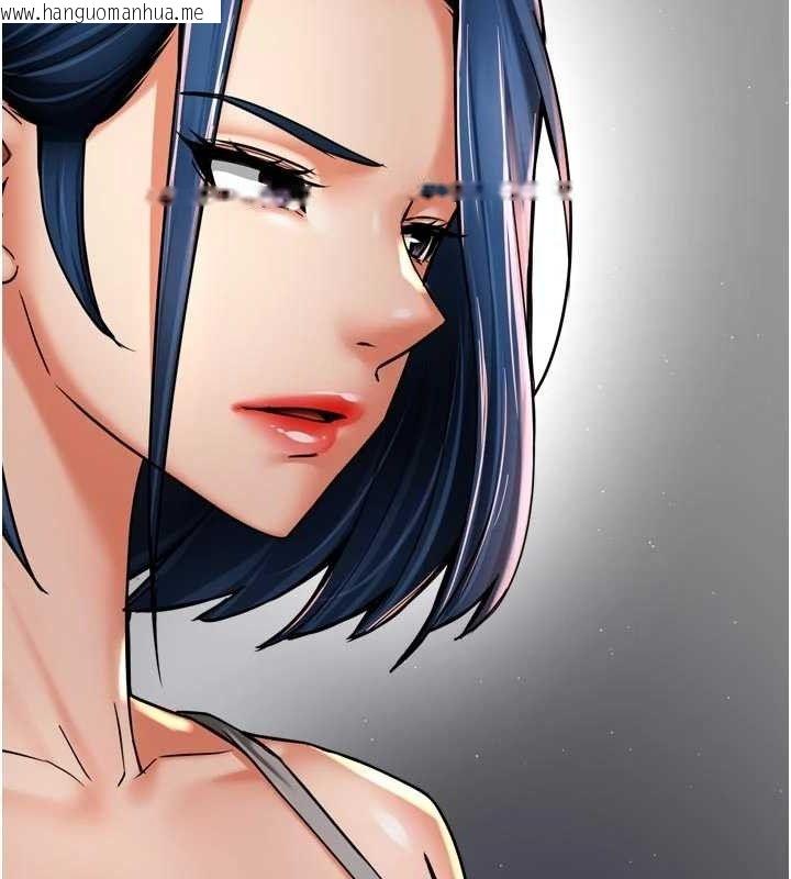 韩国漫画痒乐多阿姨韩漫_痒乐多阿姨-第78话-往年恶梦重演在线免费阅读-韩国漫画-第33张图片