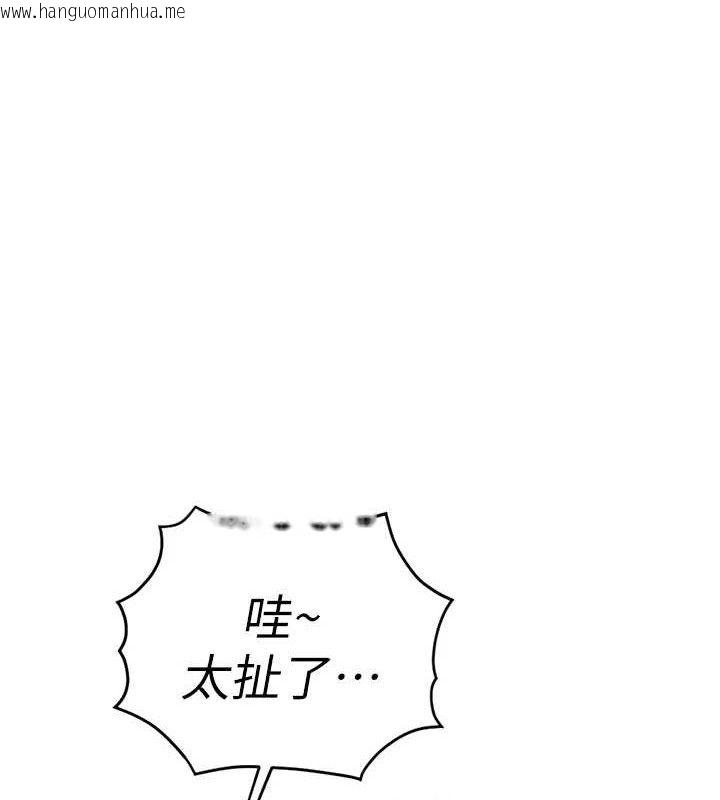 韩国漫画鲁蛇社畜的金手指韩漫_鲁蛇社畜的金手指-第38话-[暖身赛]让工读生性奋起来在线免费阅读-韩国漫画-第7张图片