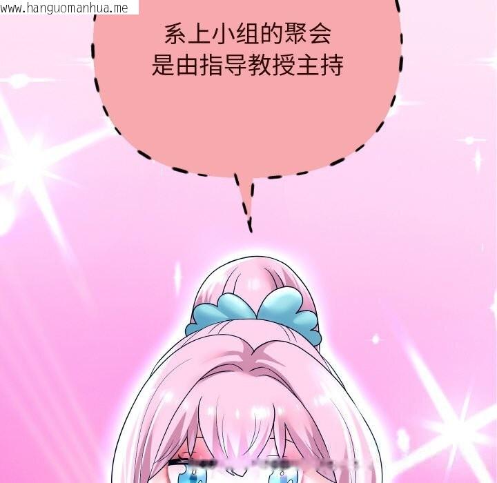 韩国漫画重生之长枪无敌韩漫_重生之长枪无敌-第72话在线免费阅读-韩国漫画-第29张图片