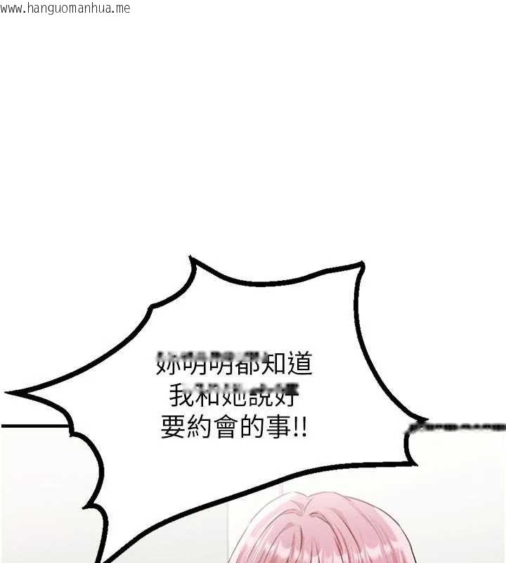 韩国漫画男人配额制韩漫_男人配额制-第13话-性能测试在线免费阅读-韩国漫画-第40张图片