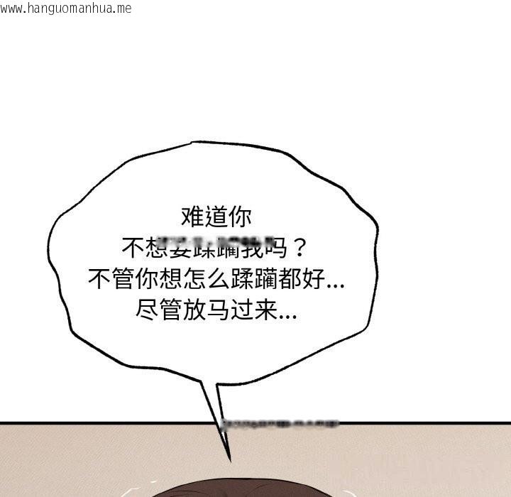 韩国漫画母女通吃计划韩漫_母女通吃计划-第12话在线免费阅读-韩国漫画-第7张图片