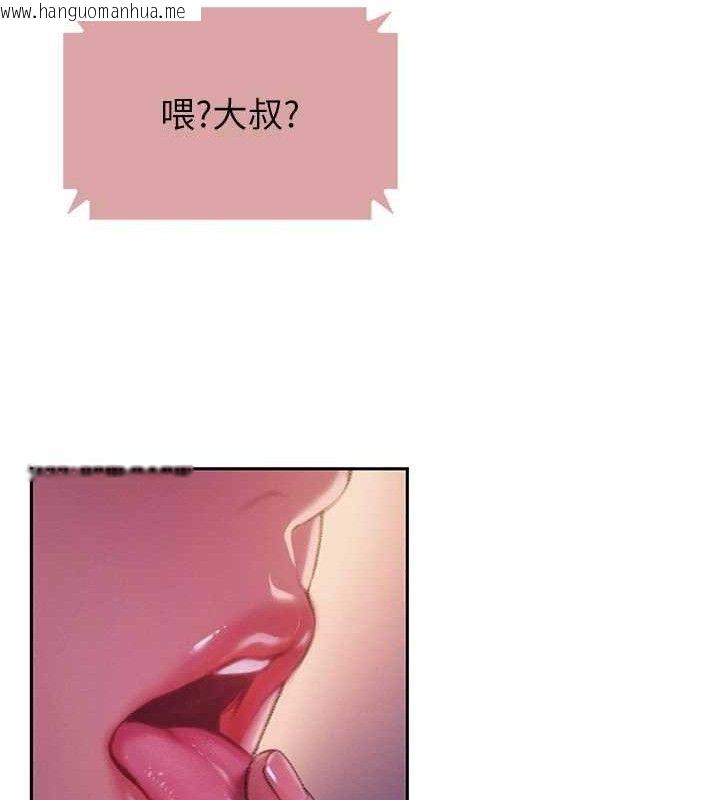 韩国漫画恋爱大富翁韩漫_恋爱大富翁-第36话-电话另一头的呻吟声在线免费阅读-韩国漫画-第49张图片