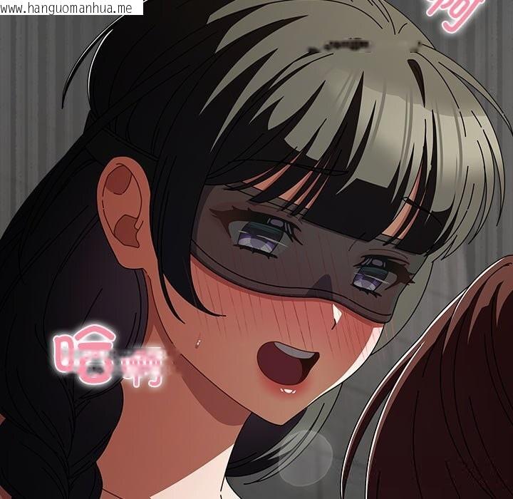 韩国漫画请弄脏我的女朋友韩漫_请弄脏我的女朋友-第21话在线免费阅读-韩国漫画-第74张图片