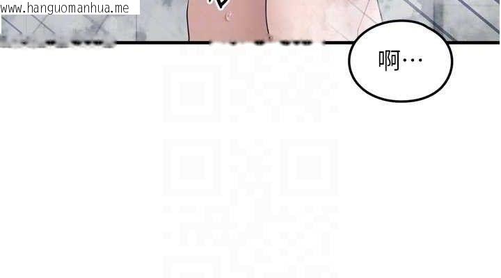 韩国漫画垃圾堆捡到宠物系萌妹韩漫_垃圾堆捡到宠物系萌妹-第13话-浴室里的喷水秀在线免费阅读-韩国漫画-第114张图片