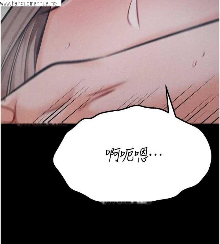 韩国漫画选手村:母猪调教韩漫_选手村:母猪调教-第44话-把高傲的处女当作飞机杯在线免费阅读-韩国漫画-第94张图片