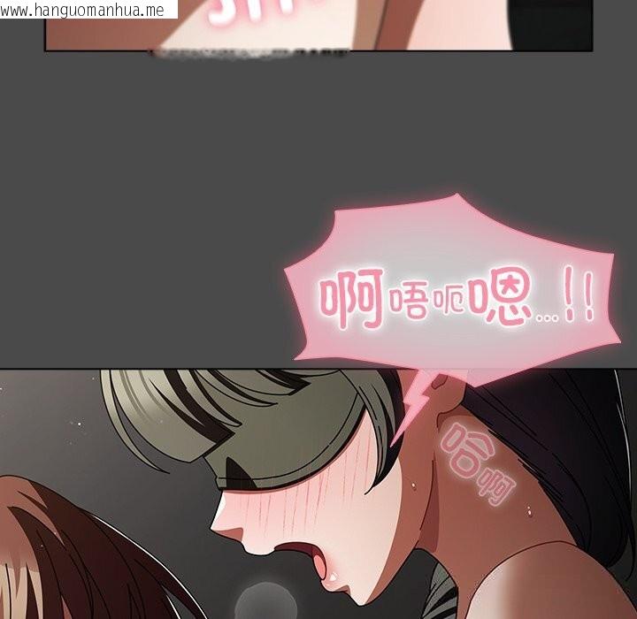 韩国漫画请弄脏我的女朋友韩漫_请弄脏我的女朋友-第21话在线免费阅读-韩国漫画-第59张图片