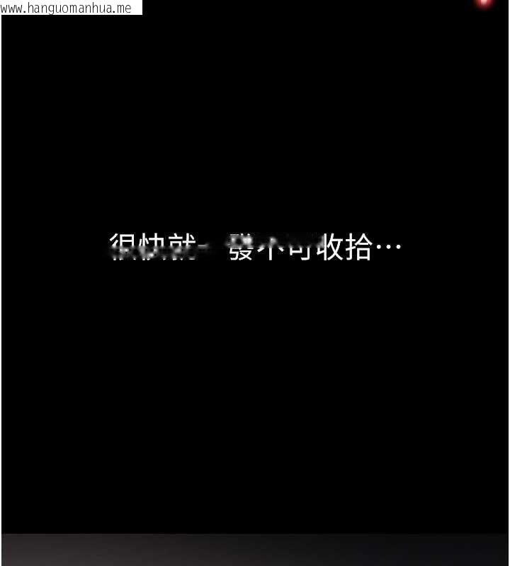 韩国漫画公务员的桃色副业韩漫_公务员的桃色副业-第34话-只要给钱，尺度无上限在线免费阅读-韩国漫画-第102张图片