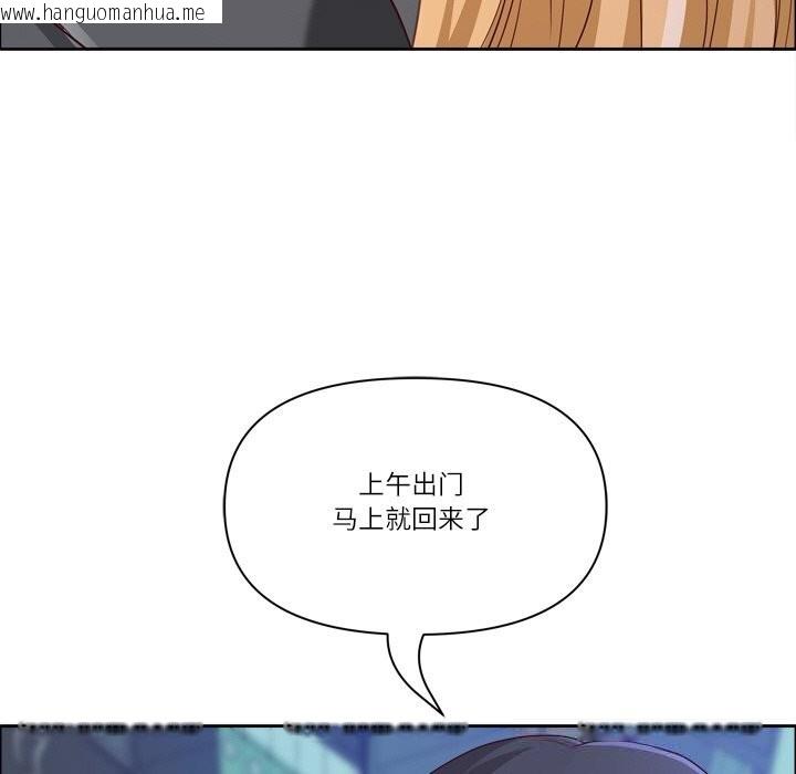 韩国漫画最强男人韩漫_最强男人-第40话在线免费阅读-韩国漫画-第97张图片