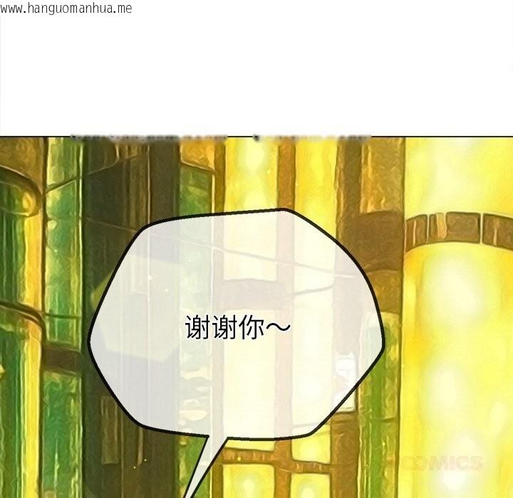 韩国漫画恶女勾勾缠/难缠小恶女韩漫_恶女勾勾缠/难缠小恶女-第270话在线免费阅读-韩国漫画-第172张图片